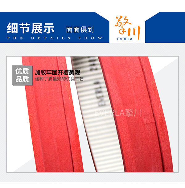 夾瓶機(jī)整瓶機(jī)PU<a href='http://www.hshcms.cn/' target='_blank'><u>同步帶</u></a>