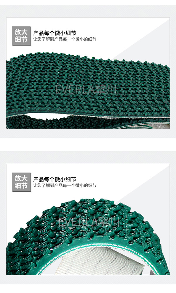 包裝行業(yè)_<a href='http://www.hshcms.cn/' target='_blank'><u>PU同步帶</u></a>加綠色花紋