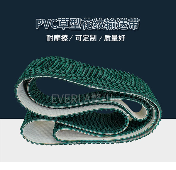 <a href='http://www.hshcms.cn/' target='_blank'><u>PU同步帶</u></a>加綠色花紋