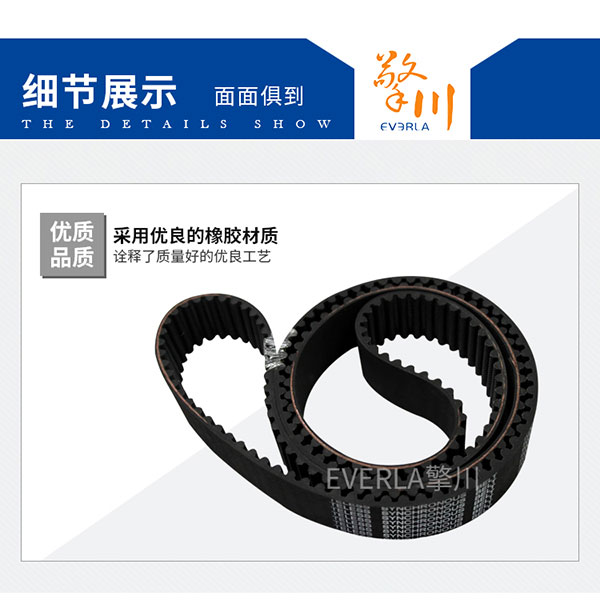 三星<a href='http://www.hshcms.cn/' target='_blank'><u>同步帶</u></a>