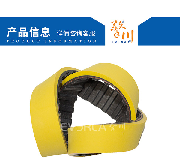 <a href='http://www.hshcms.cn/' target='_blank'><u>橡膠同步帶</u></a>